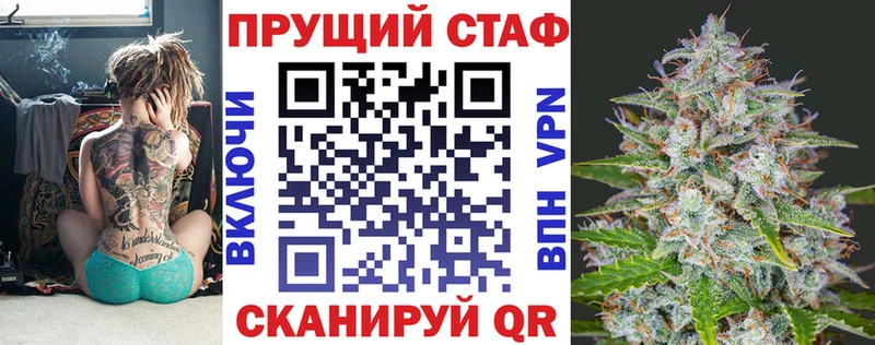 Как найти закладки Тосно СК Бошки Шишки МЕФ ГАШ COCAIN