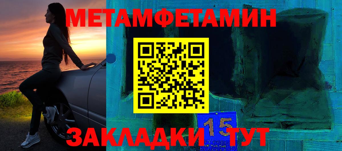 Amphetamine  АМФ Розовый  Вход с VPN  Тосно 