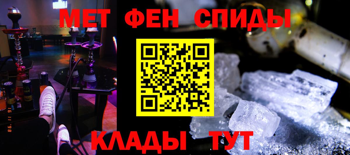 Кодеин Тосно