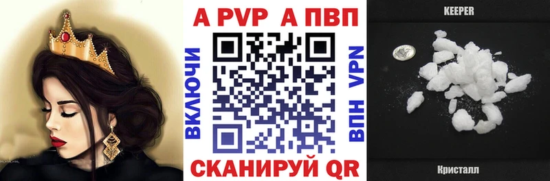 мега ссылки  Тосно  shop наркотические препараты  Alpha-PVP СК 