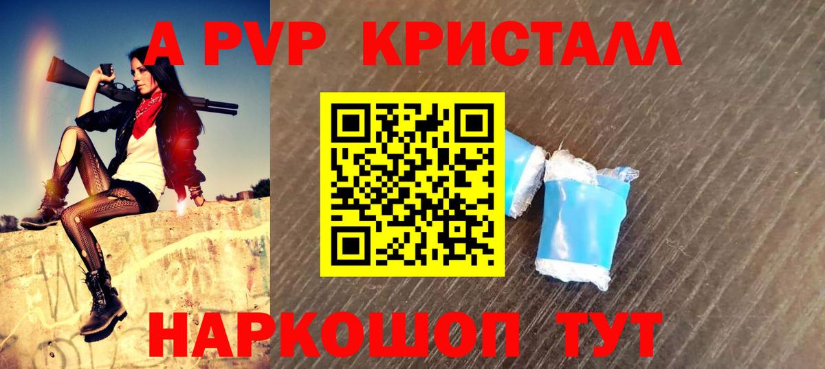 МДМА  Ляпка  Вход с VPN  Мяу-Мяу  COCAIN  Гашик  Тосно  Каннабис 