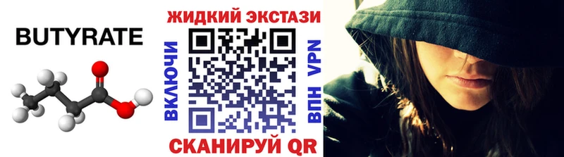 где можно купить   omg ССЫЛКА  Бутират бутандиол  Тосно 
