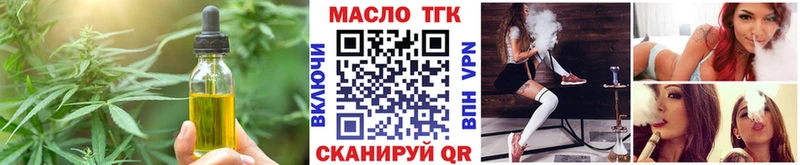 Еда ТГК марихуана  Тосно 