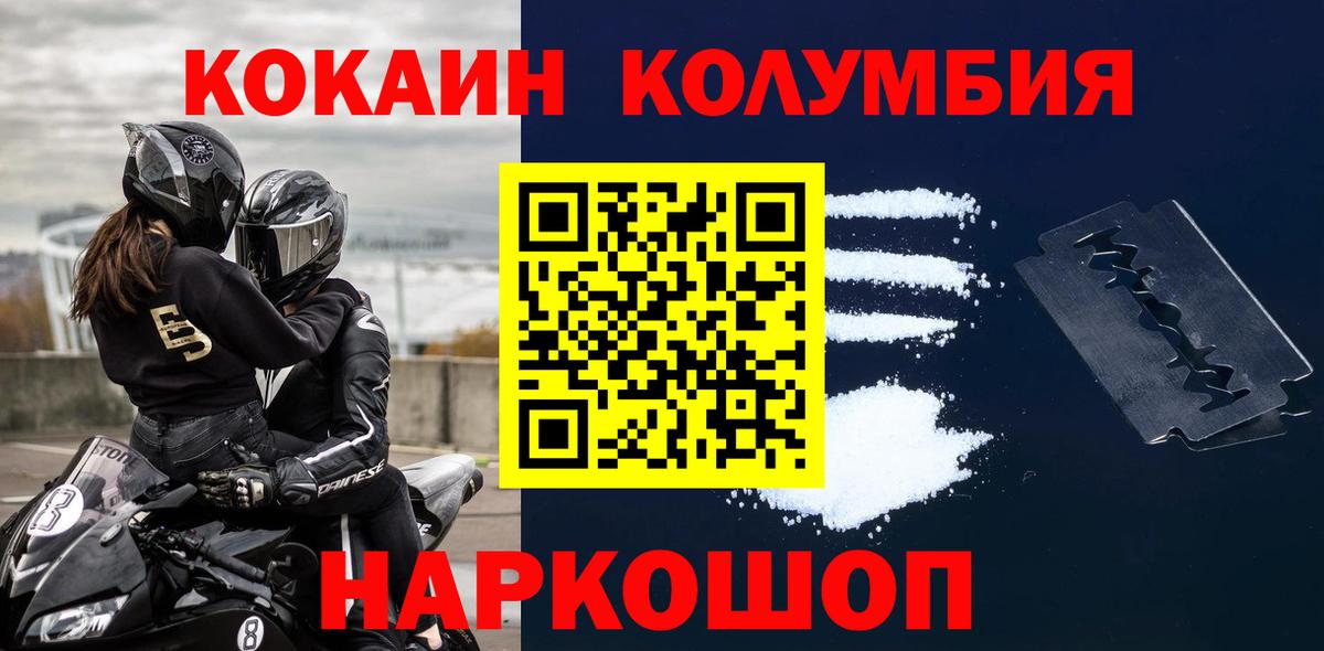 COCAIN Боливия Тосно