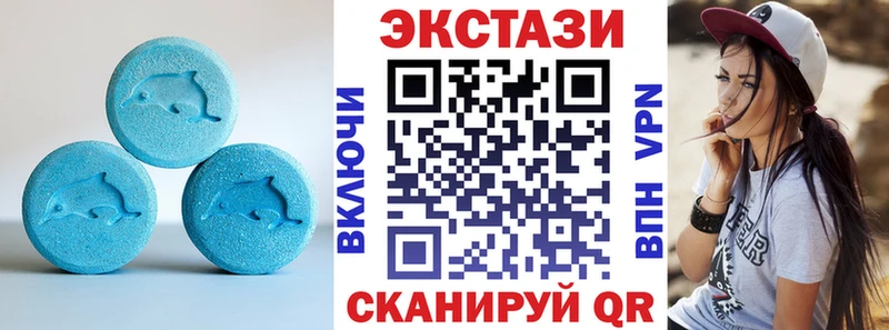 наркотики  мега ССЫЛКА  ЭКСТАЗИ VHQ  Тосно 