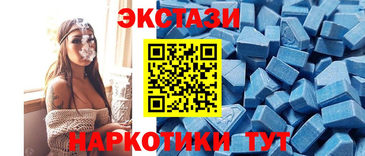 Купить наркотик  Тосно  COCAIN  ГАШИШ  Вход с VPN  Меф кристаллы  Экстази  Гашиш  Бошки Шишки  ТГК 