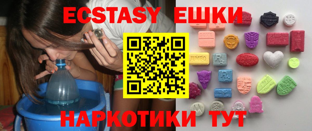 MDMA Тосно