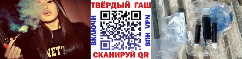 ГАШИШ VHQ Тосно