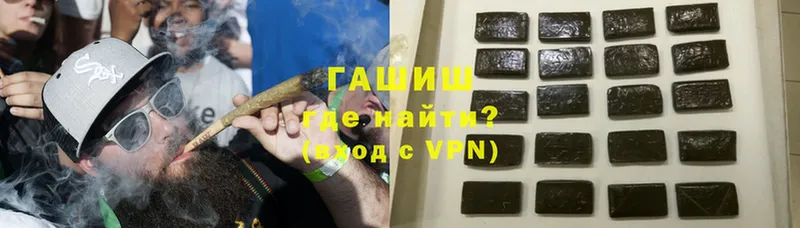 ГАШ индика сатива  Тосно 