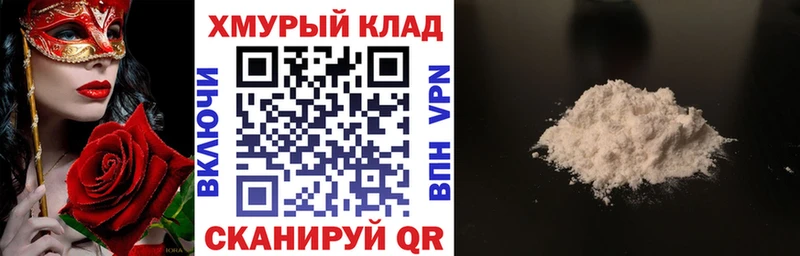 ГЕРОИН VHQ  купить наркотик  ОМГ ОМГ как зайти  Тосно 