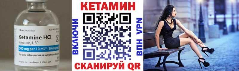 КЕТАМИН ketamine  Тосно 