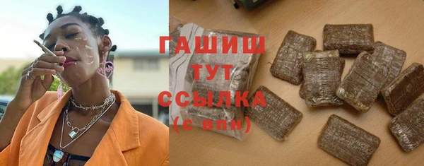 наркотики Осташков