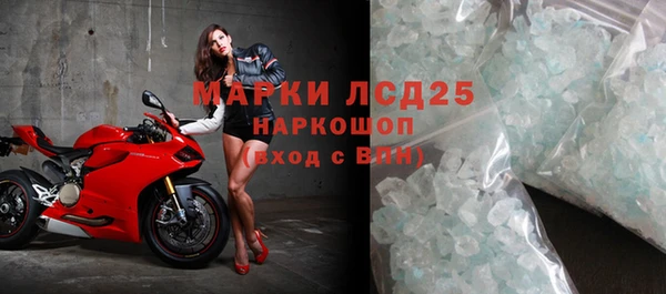 кокаин премиум Осинники