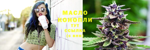мефедрон VHQ Остров
