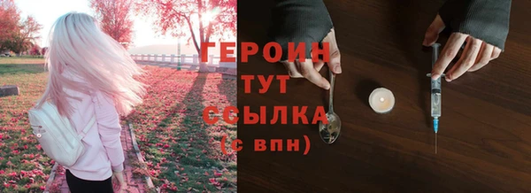 кокаин премиум Осинники