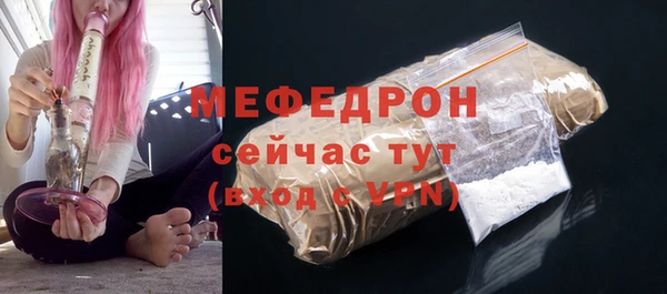 наркотики Осташков