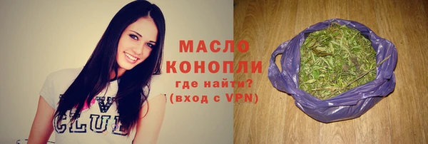 кокаин премиум Осинники