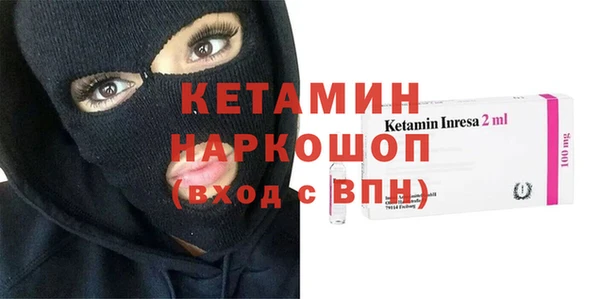 наркотики Осташков