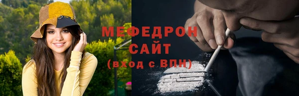 наркотики Осташков