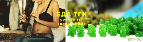 кокаин премиум Осинники