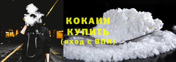 COCAINE Балабаново