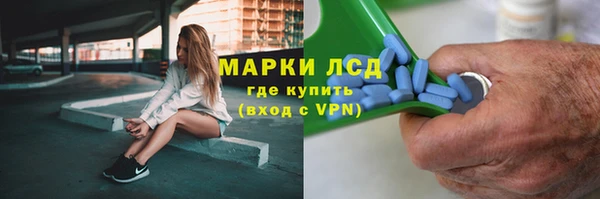 кокаин премиум Осинники