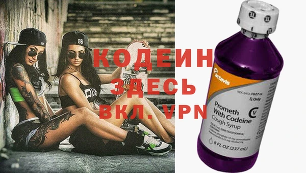 кокаин премиум Осинники