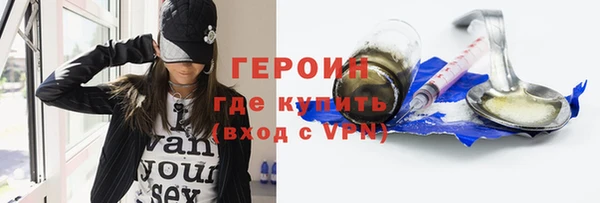 кокаин премиум Осинники