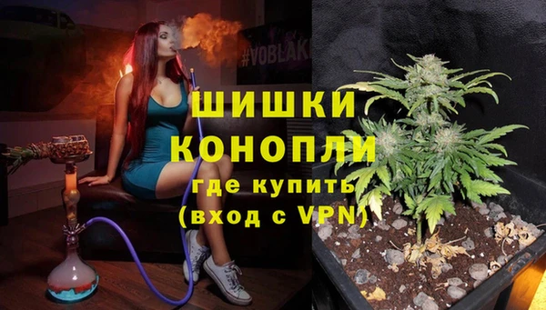 кокаин премиум Осинники