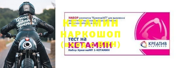 кокаин премиум Осинники