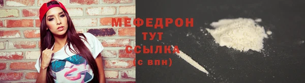 мефедрон VHQ Остров