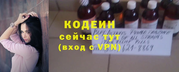 кокаин премиум Осинники