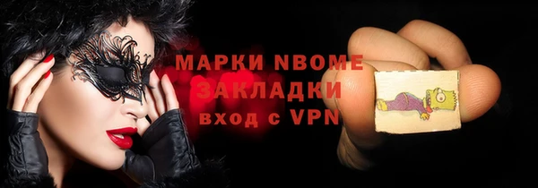 кокаин премиум Осинники