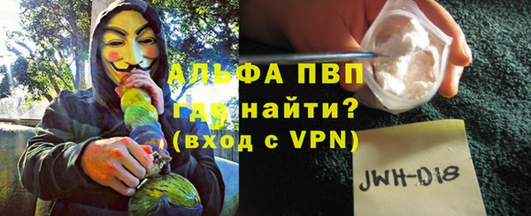 мефедрон VHQ Остров