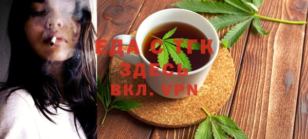 кокаин премиум Осинники