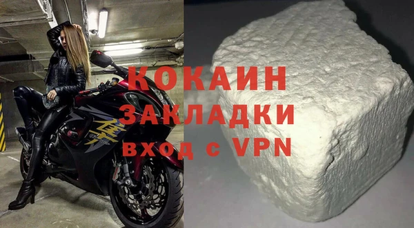 наркотики Осташков