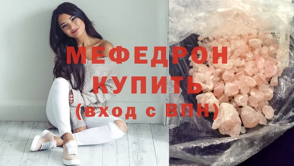 кокаин премиум Осинники