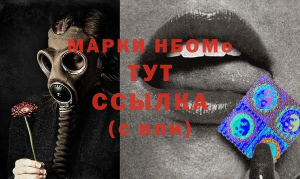 наркотики Осташков