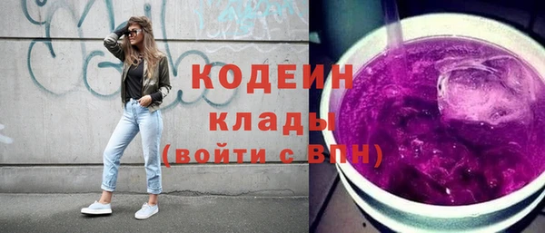 кокаин премиум Осинники