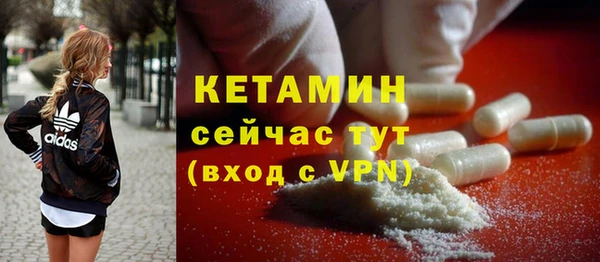 кокаин премиум Осинники