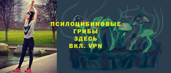 наркотики Осташков