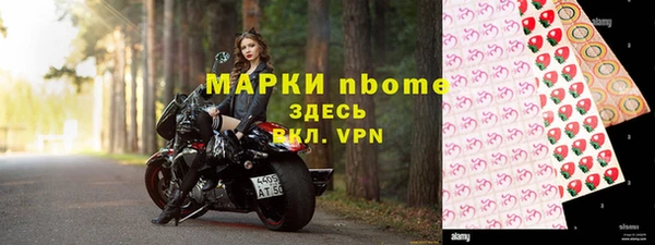 наркотики Осташков