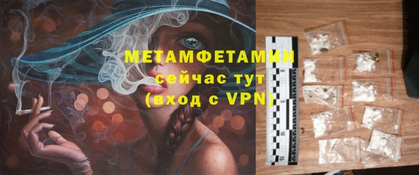 наркотики Осташков