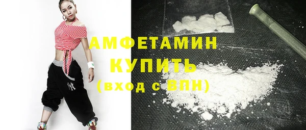 COCAINE Балабаново