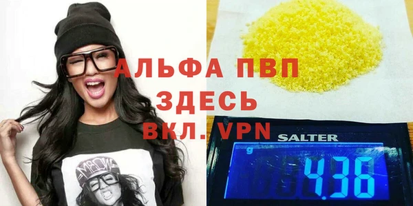 мефедрон VHQ Остров
