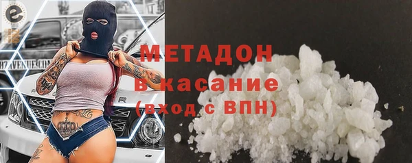 COCAINE Балабаново