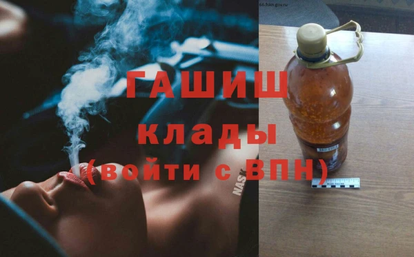 наркотики Осташков