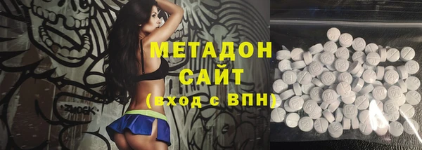 мефедрон VHQ Остров