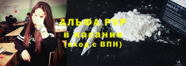 кокаин премиум Осинники