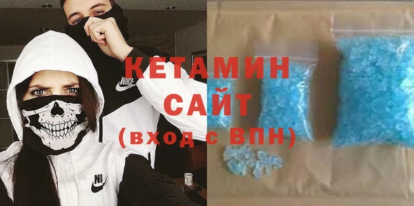 кокаин премиум Осинники